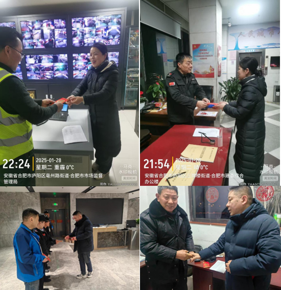 yh533388银河(中国)股份有限公司-官方网站