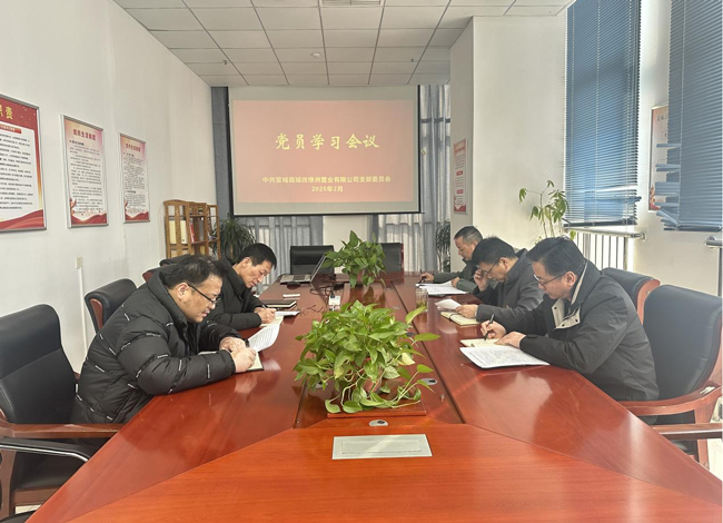 yh533388银河(中国)股份有限公司-官方网站