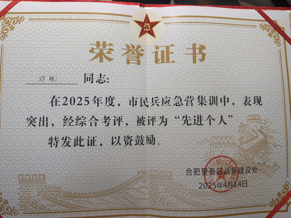 yh533388银河(中国)股份有限公司-官方网站