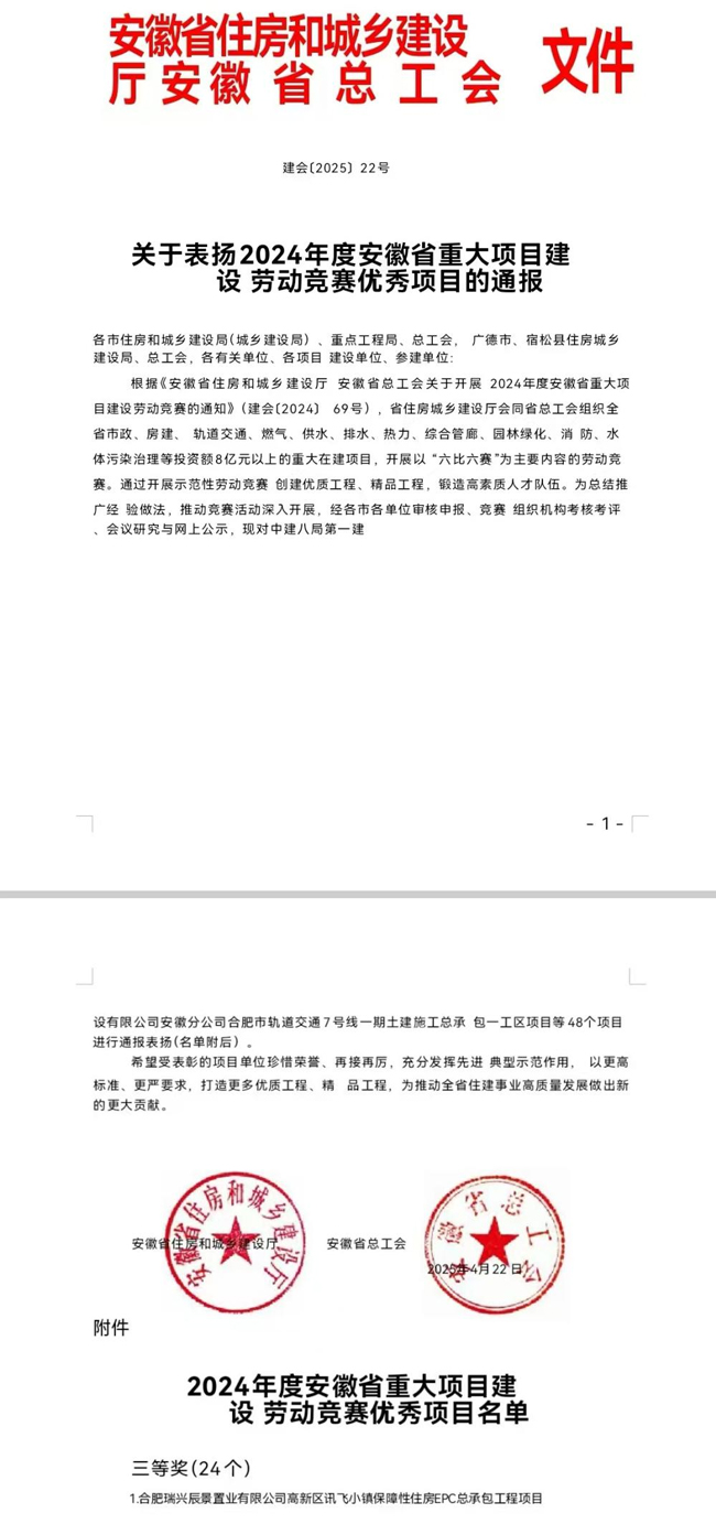 yh533388银河(中国)股份有限公司-官方网站