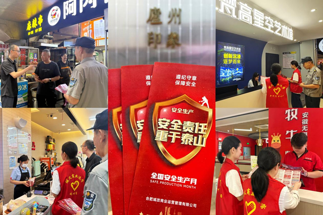 yh533388银河(中国)股份有限公司-官方网站