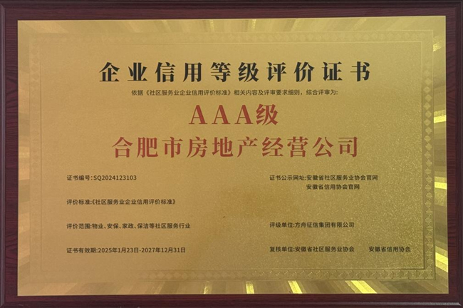 yh533388银河(中国)股份有限公司-官方网站