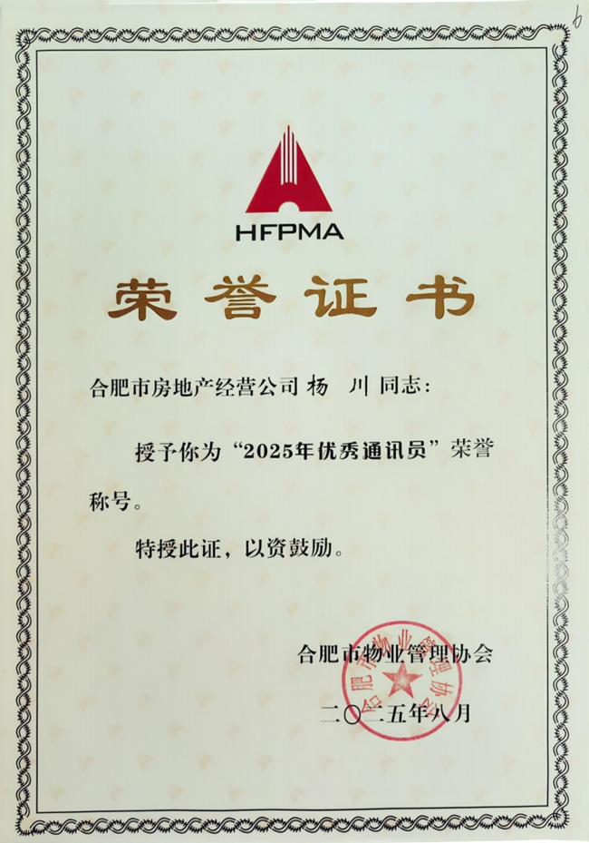 yh533388银河(中国)股份有限公司-官方网站