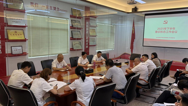 yh533388银河(中国)股份有限公司-官方网站