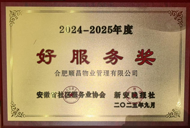 yh533388银河(中国)股份有限公司-官方网站