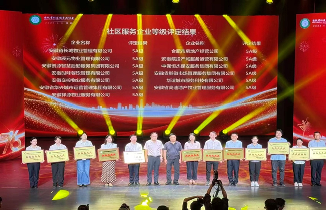 yh533388银河(中国)股份有限公司-官方网站