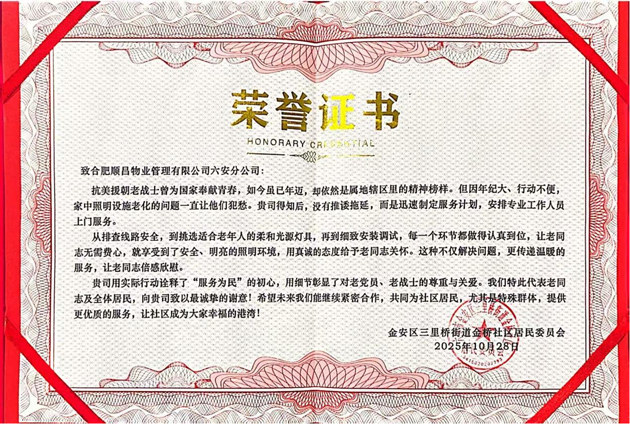 yh533388银河(中国)股份有限公司-官方网站